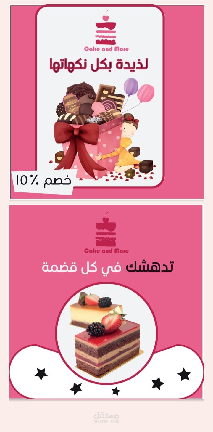 تصميم انجرافيك