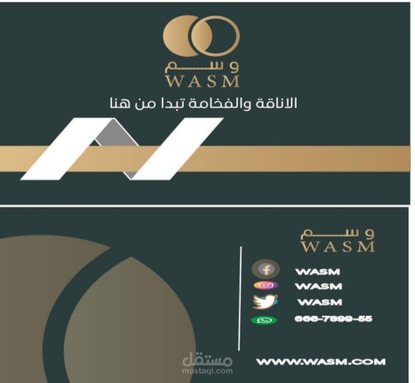 تصميم بطاقات بيزنس كارد