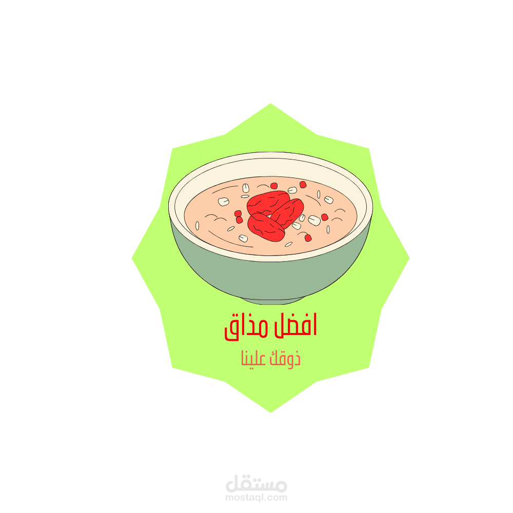 لوجو لبوفية افضل مذاق