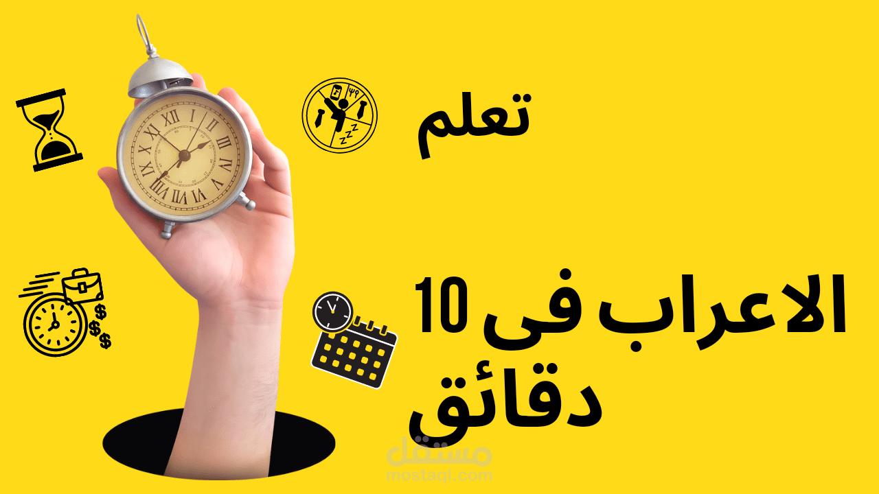 تعليق صوتى احتراف