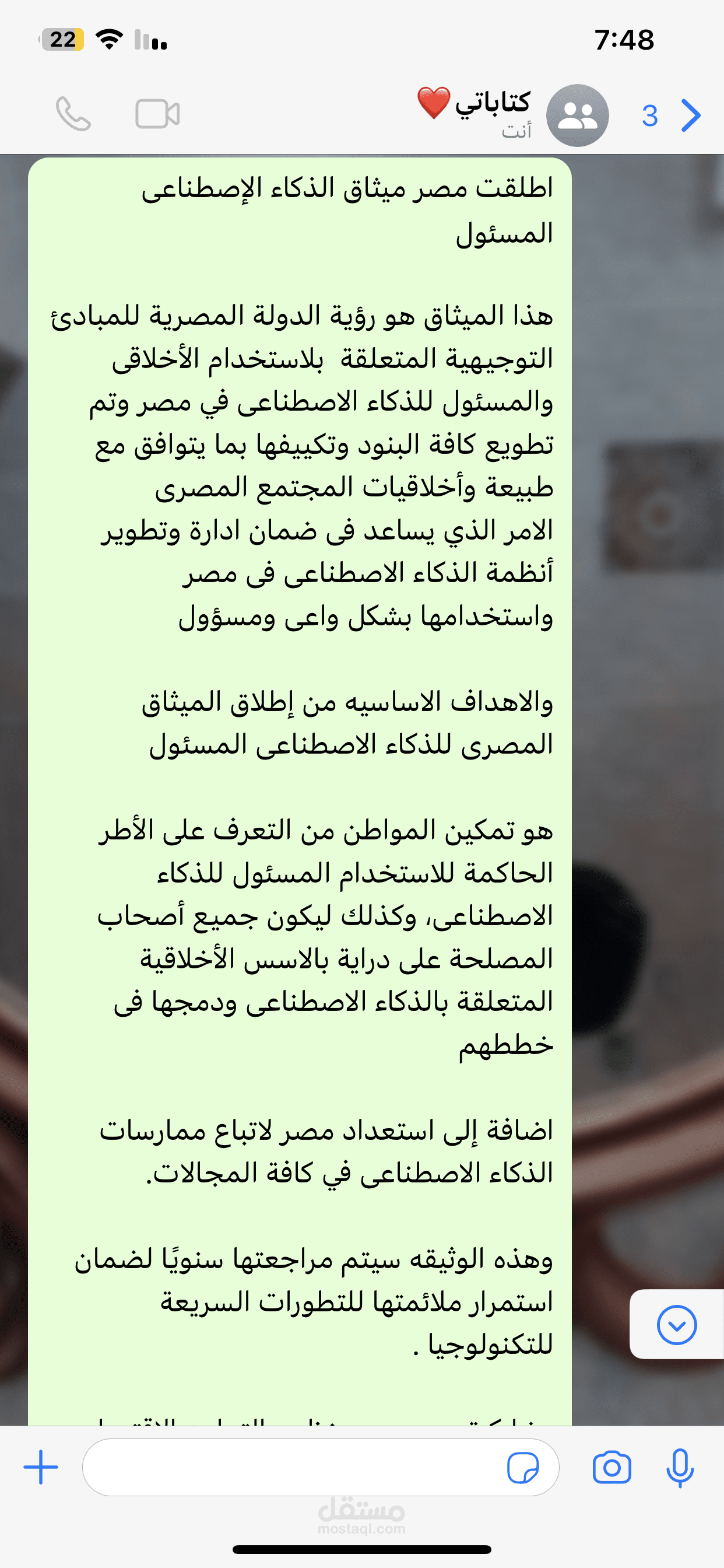من المنزل