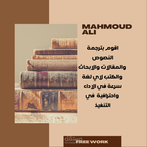 كتابة مقال أو ابحاث باللغه الإنجليزيه أو العربيه