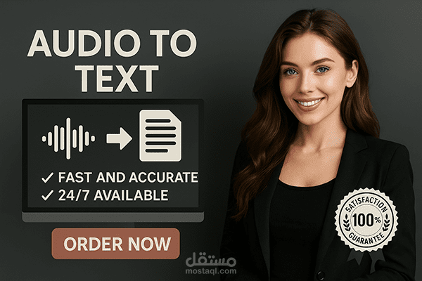Professional audio transcription of English content with high accuracy and quality