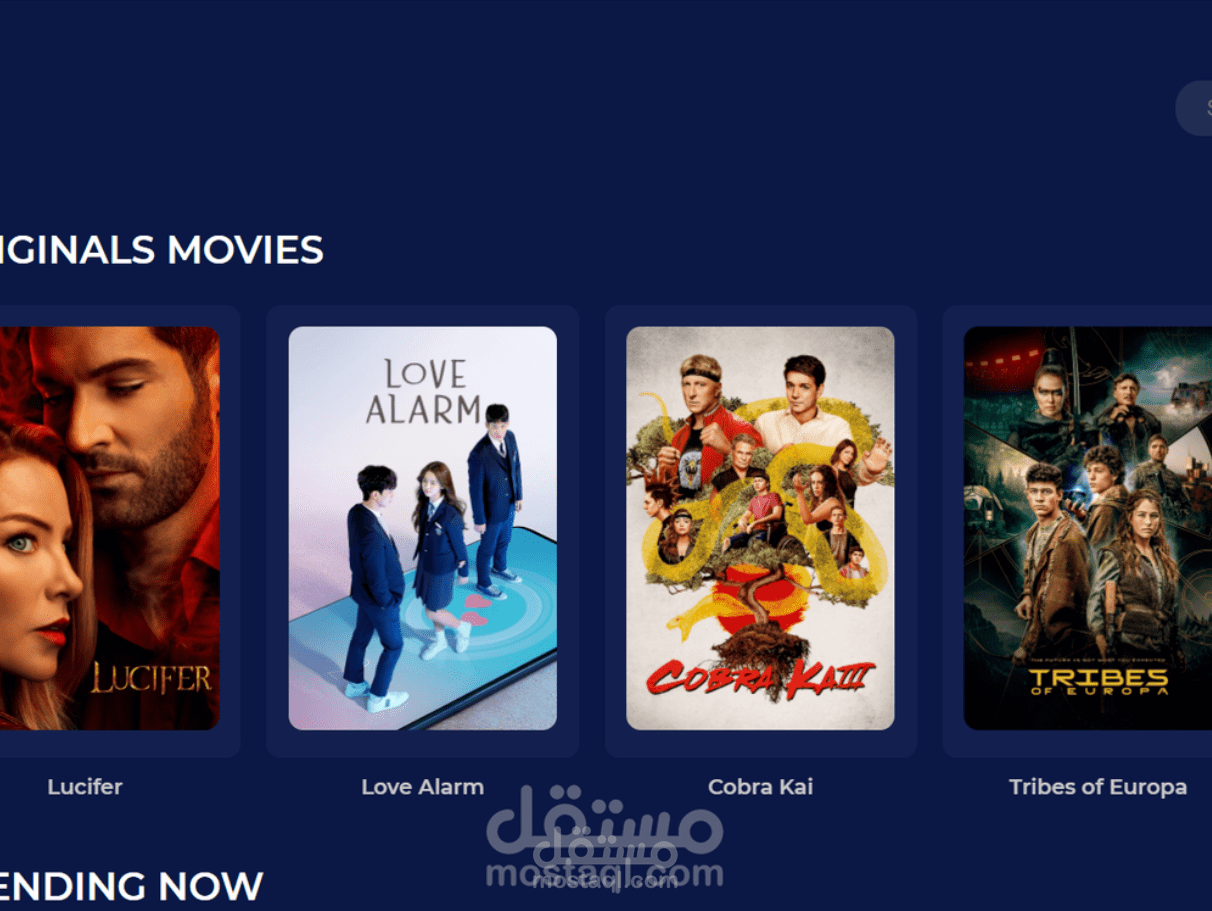 موقع سينما لعرض الافلام