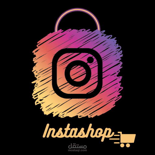 تصميم لوجو لمتجر علي الانستجرام يدعي instashop