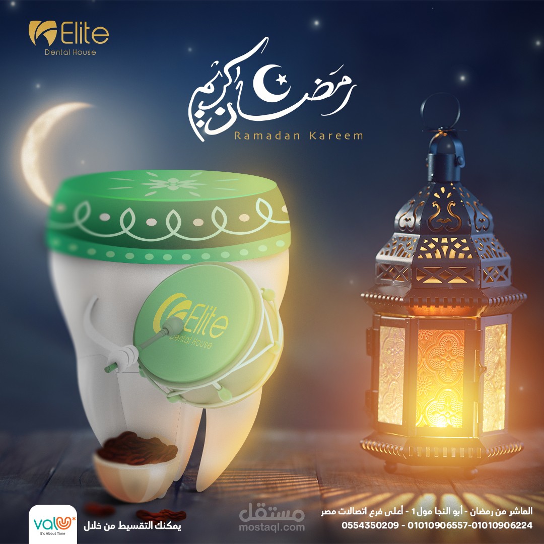 elite - dental clinic