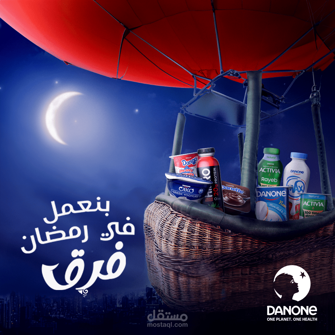 Daonone - ramadan