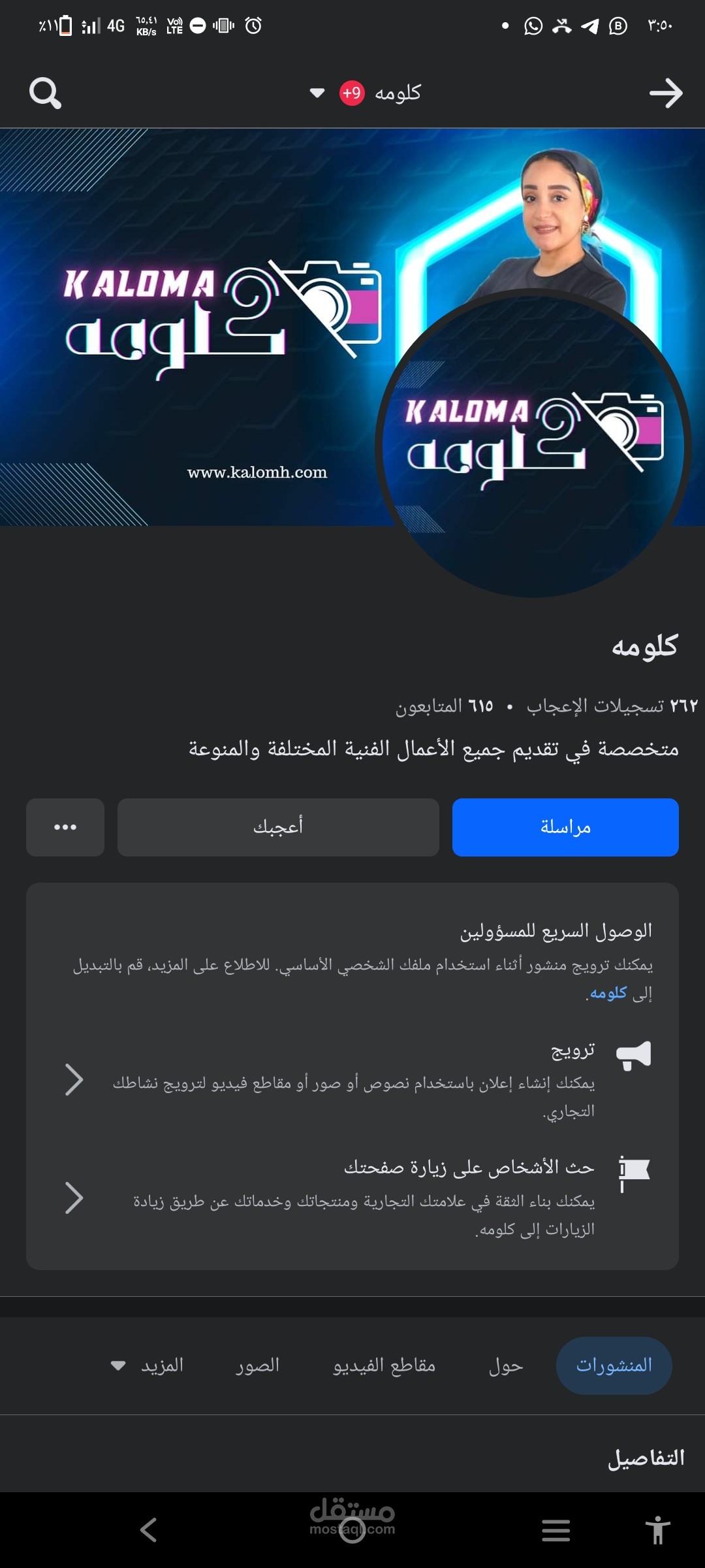 كلومه