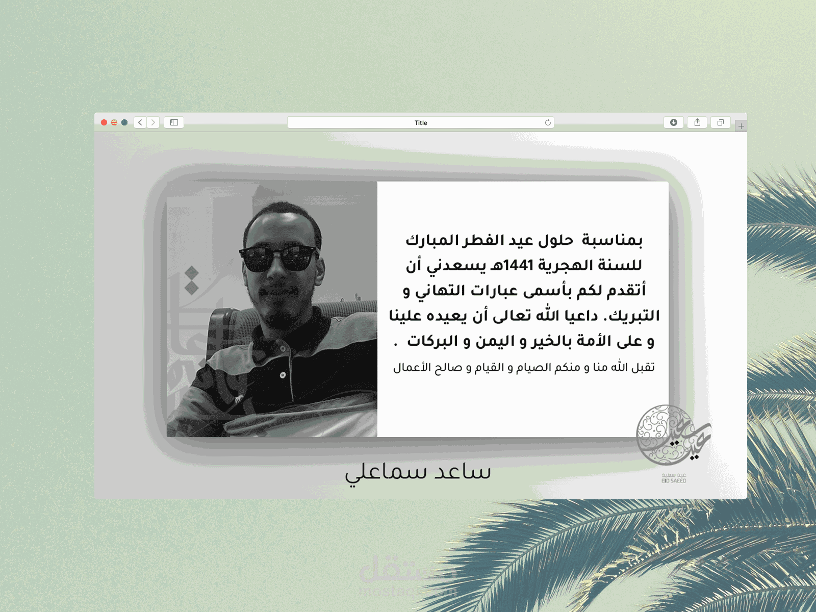 منشور فايسبوك
