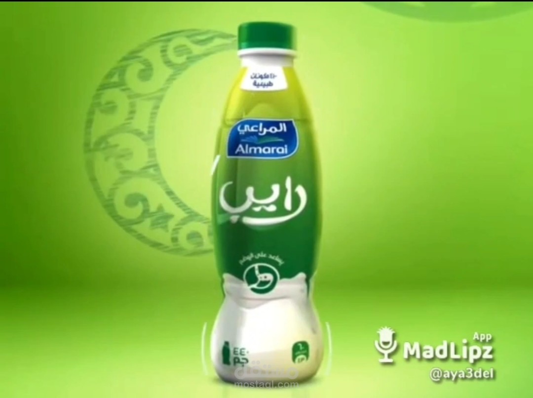تعليق صوتي نسائي صوت جذاب واداء احترافي