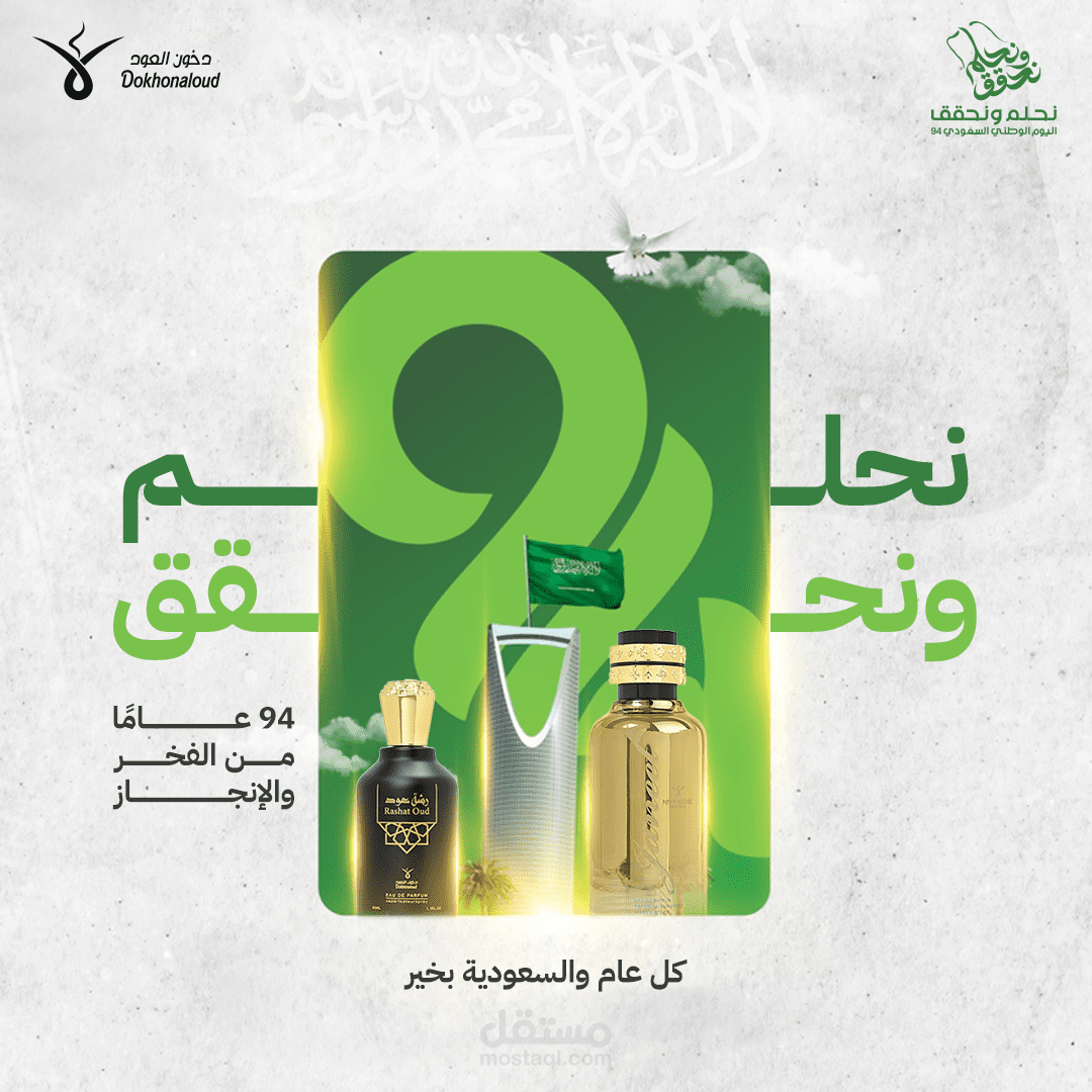 كتابة المحتوي