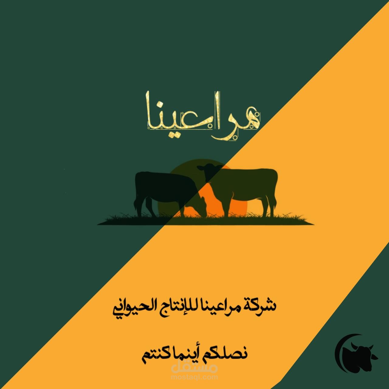 تعليق صوتي وتصميم