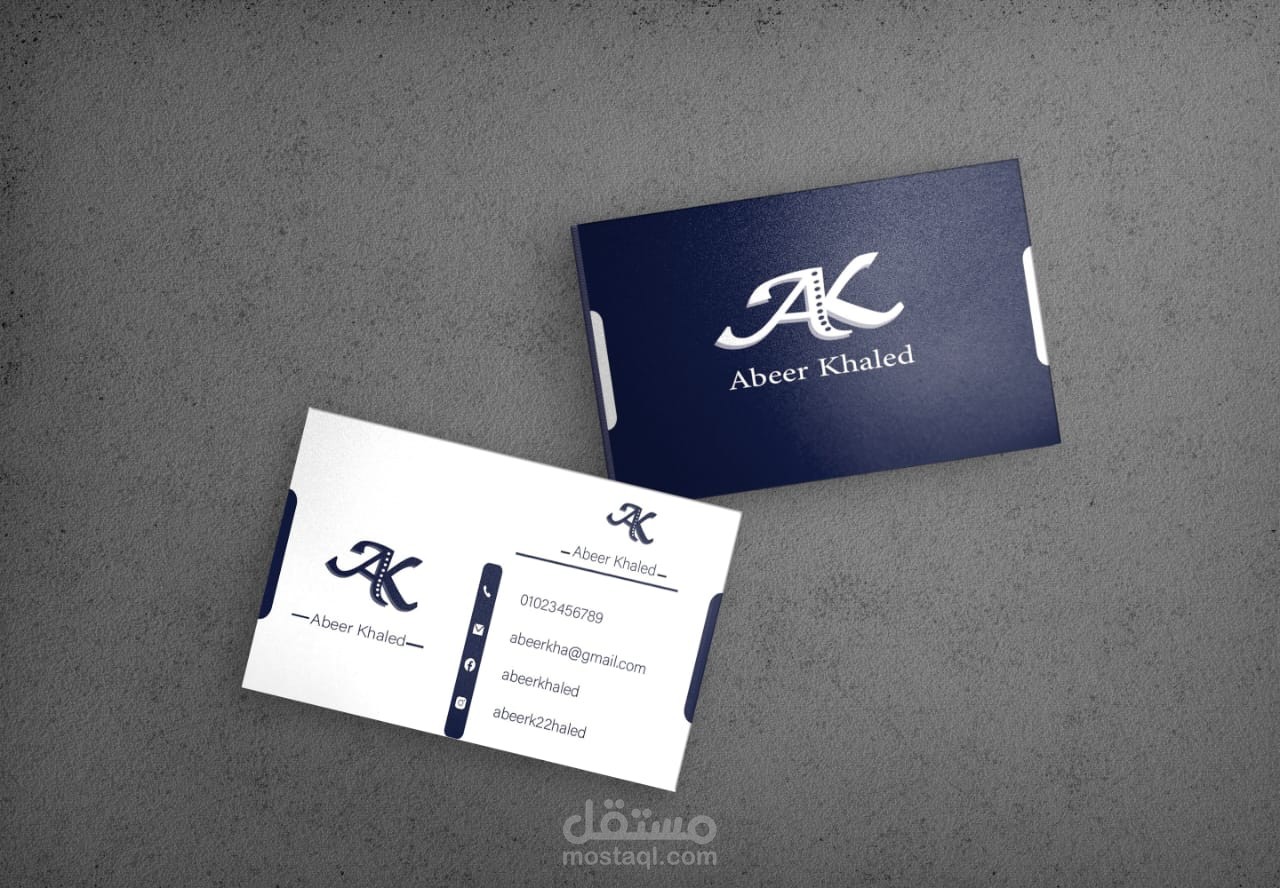 بطاقة اعمال  || Business Card
