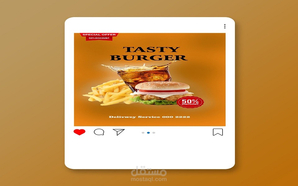 سوشيال ميديا || Social Media