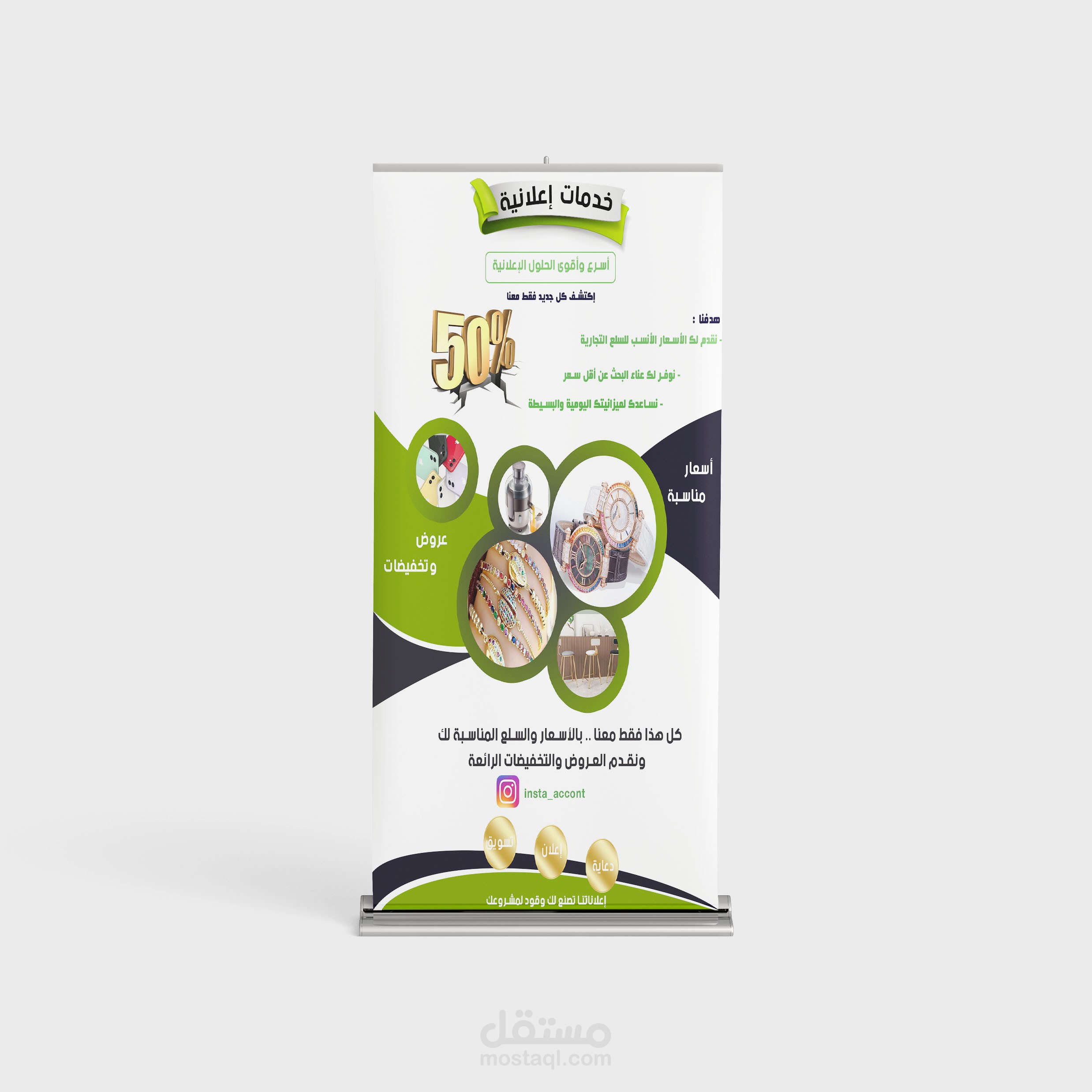 بوستر || Poster