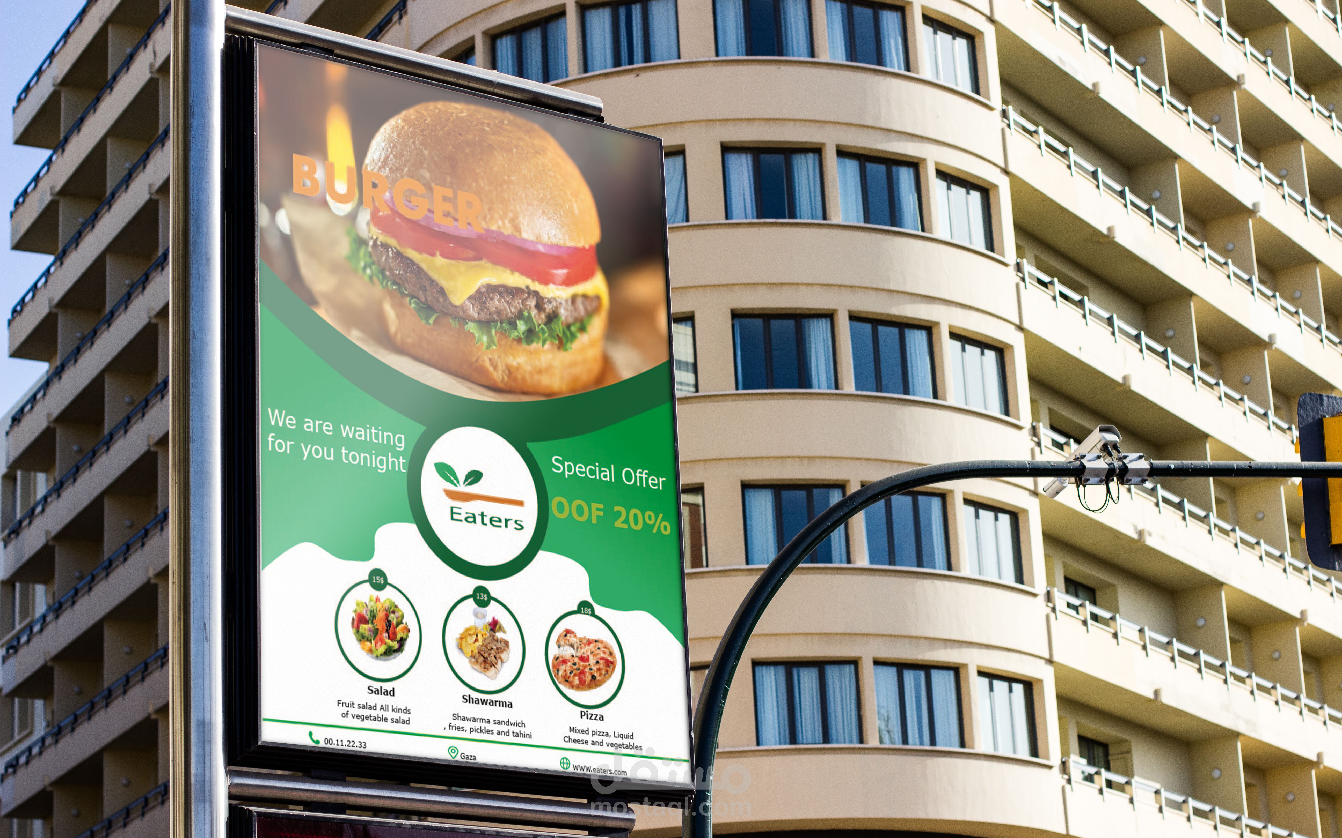 سوشيال ميديا || Social Media