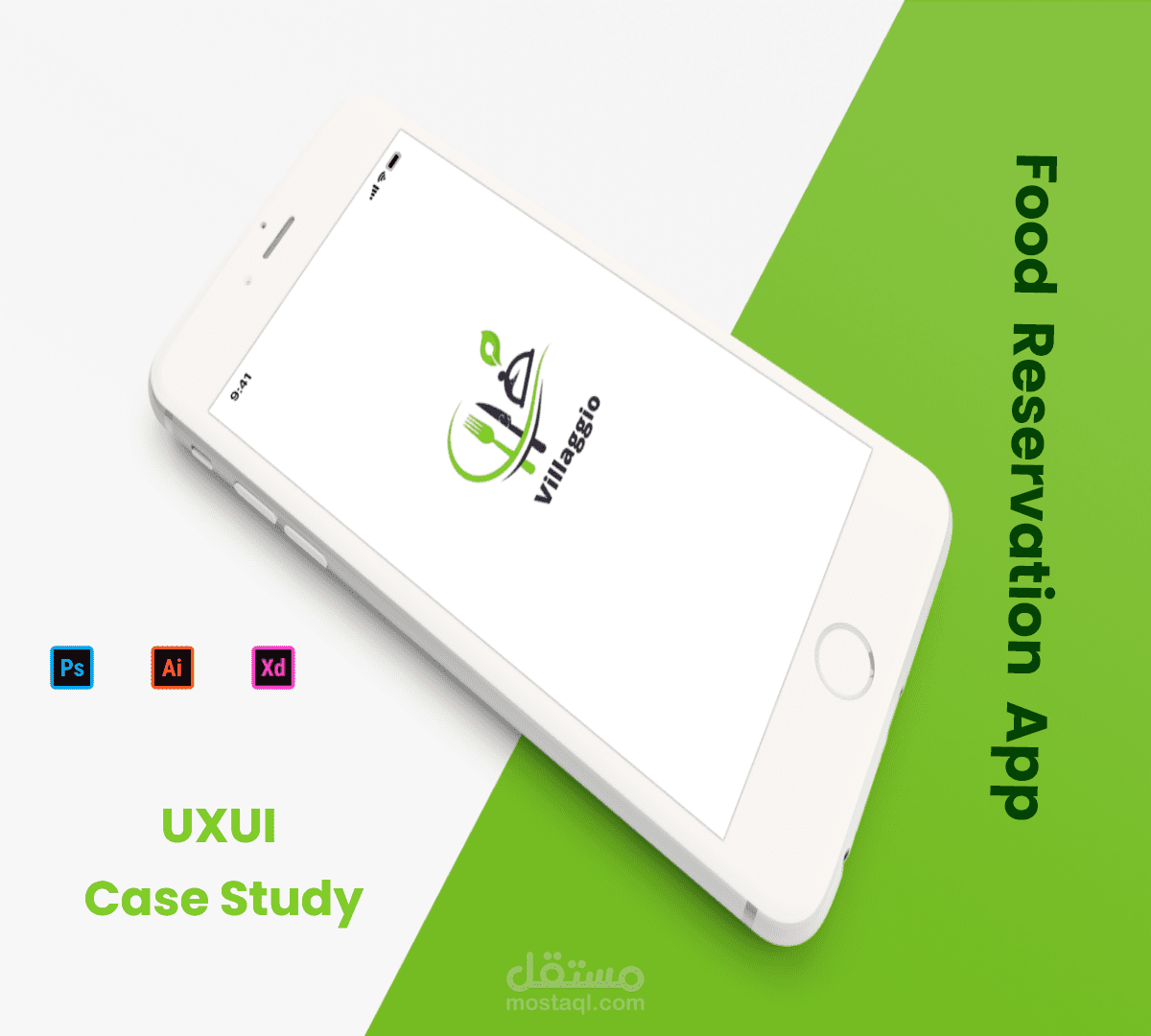 تجربة مستخدم UXUI لتطبيق حجز طعام