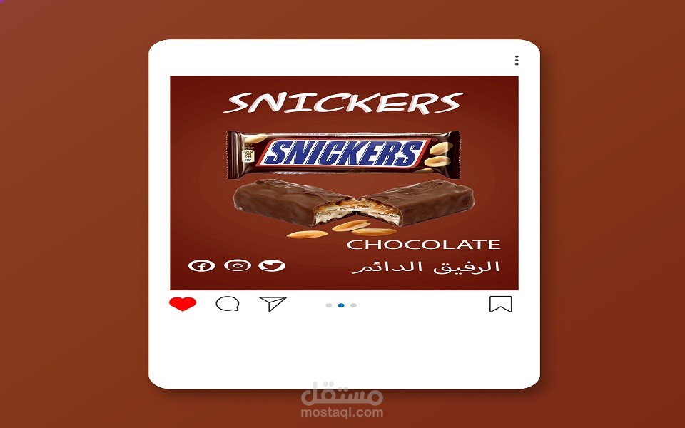 سوشيال ميديا || Social Media