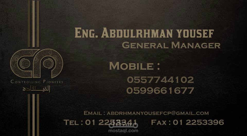 Business Card