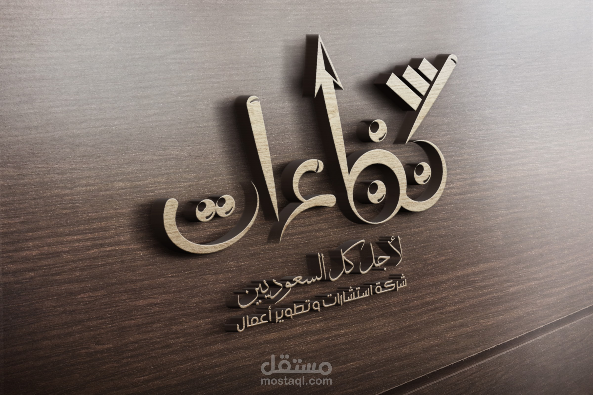 لوجو شركة كفاءات السعودية