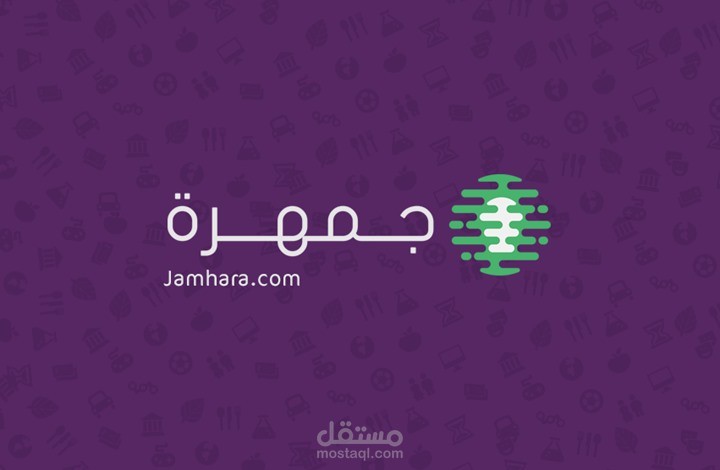 صفحتي الرسمية على موقع جمهرة