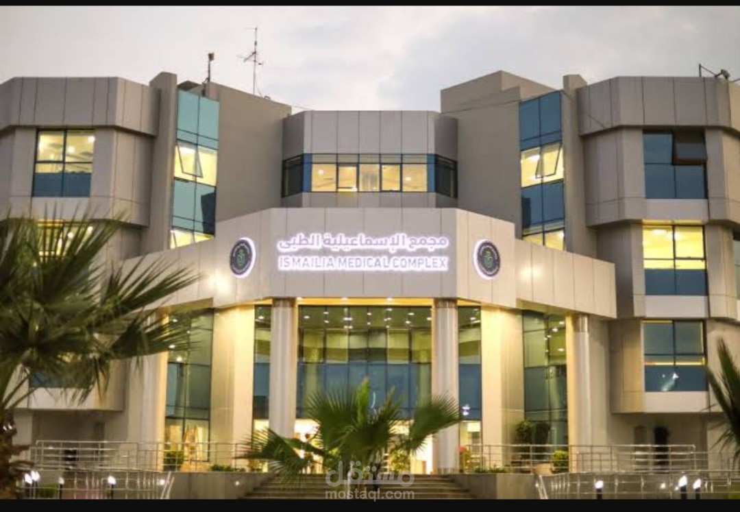 فرع الهيئة العامة للرعاية الصحية بالإسماعيلية