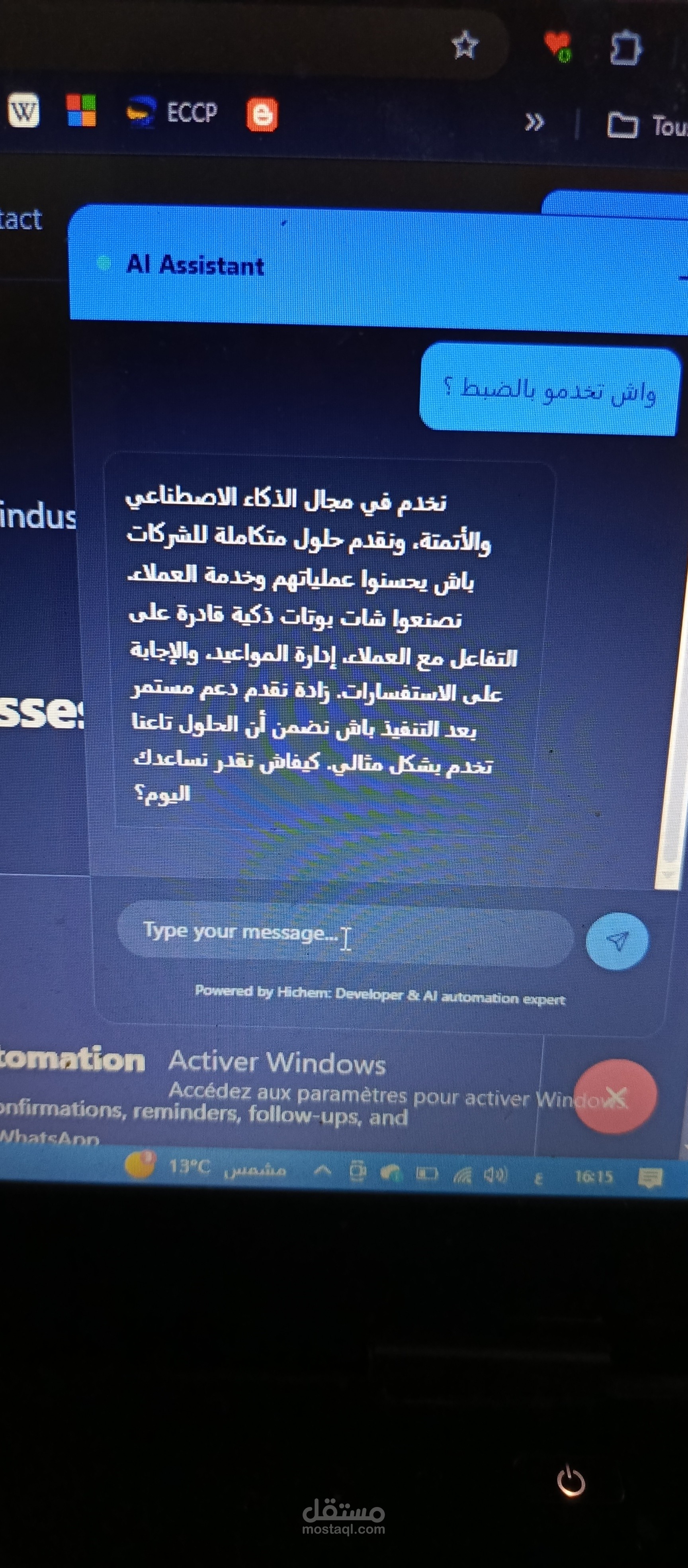 تطوير بوت دردشة ذكي مخصص لأتمتة التواصل مع العملاء