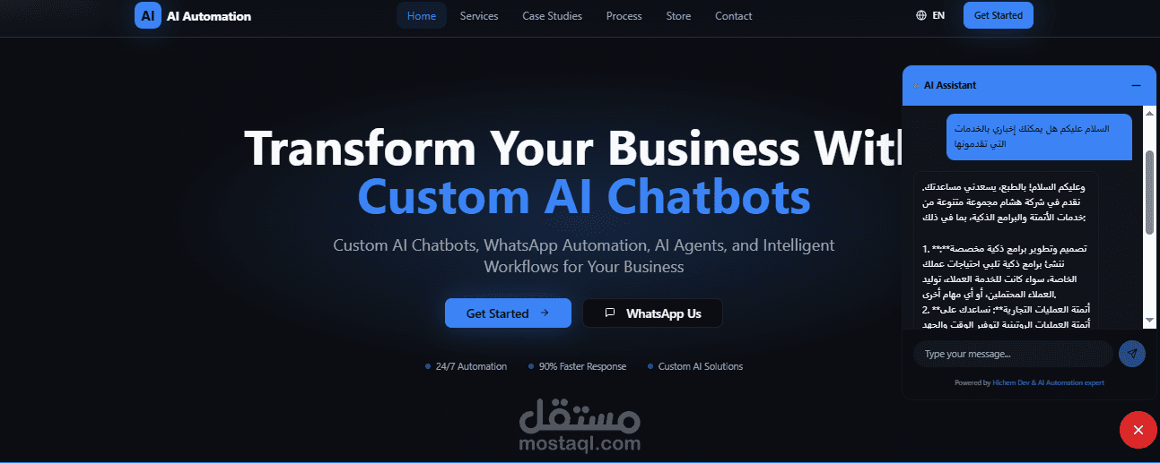 تصميم موقع إلكتروني إحترافي ذات واجهة عصرية