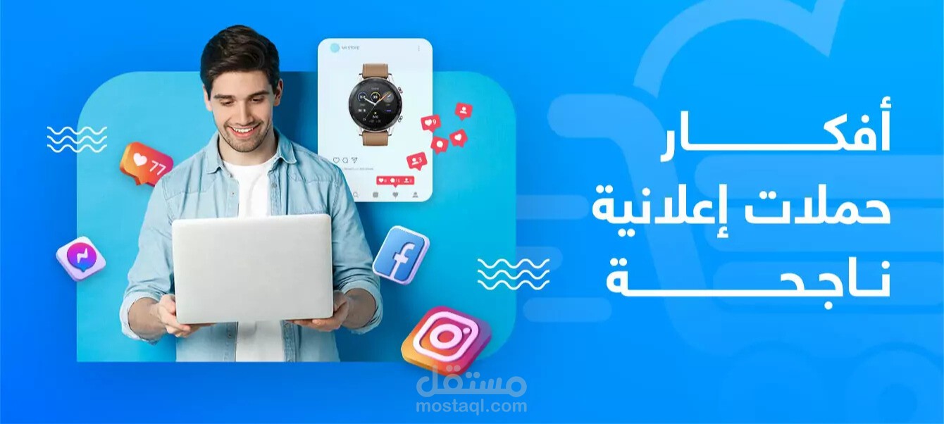 بعض نتائج العمل علي حسابات السوشيال ميديا