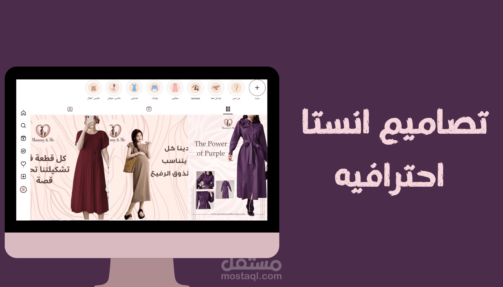 بوستات اعلانية على انستا