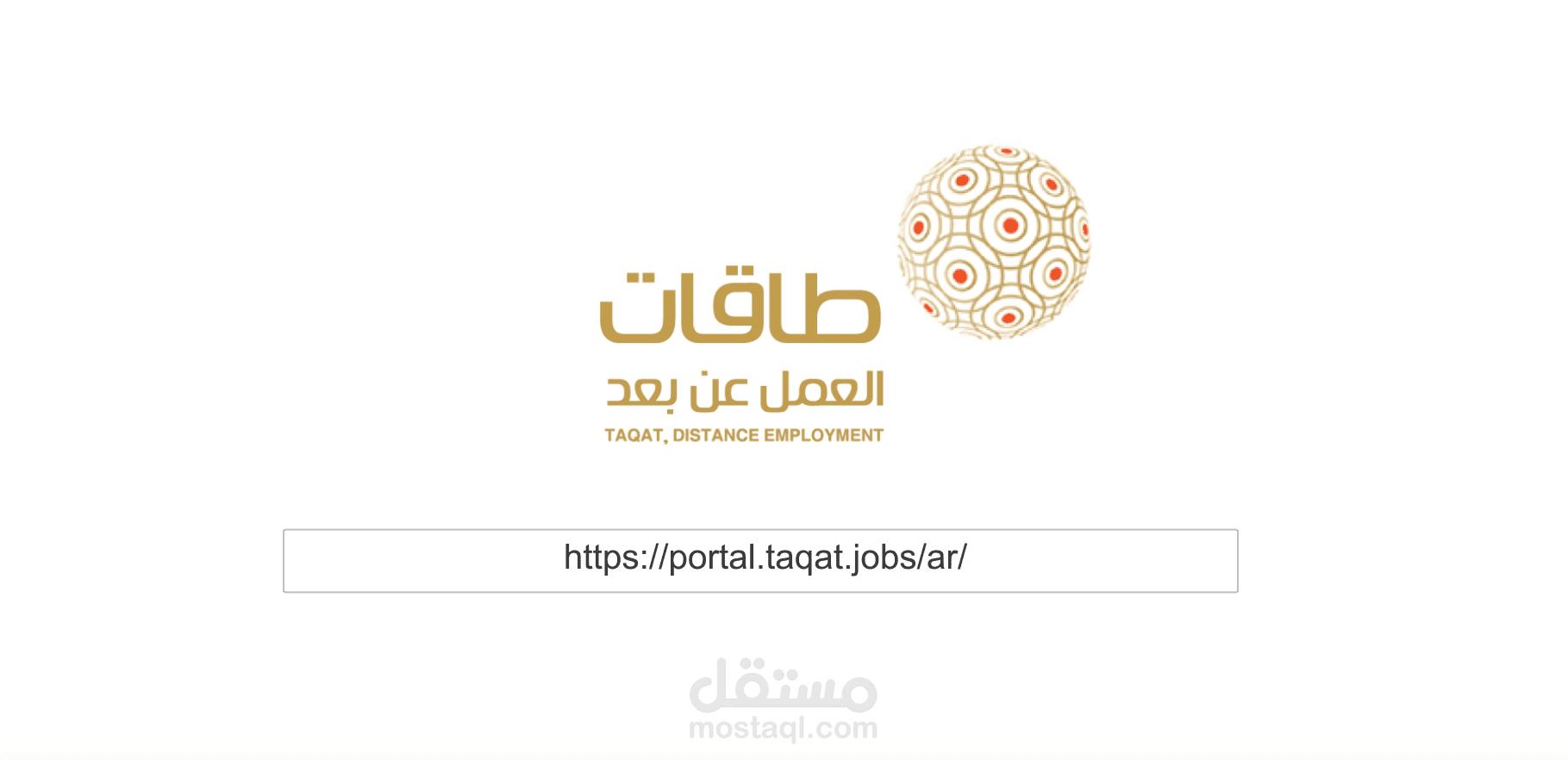 فيديو موشن جرافيك من تصميمي وتحريكي وانتاجي ..عن آلية التسجيل لمشروع طاقات للتوظيف والعمل عن بعد