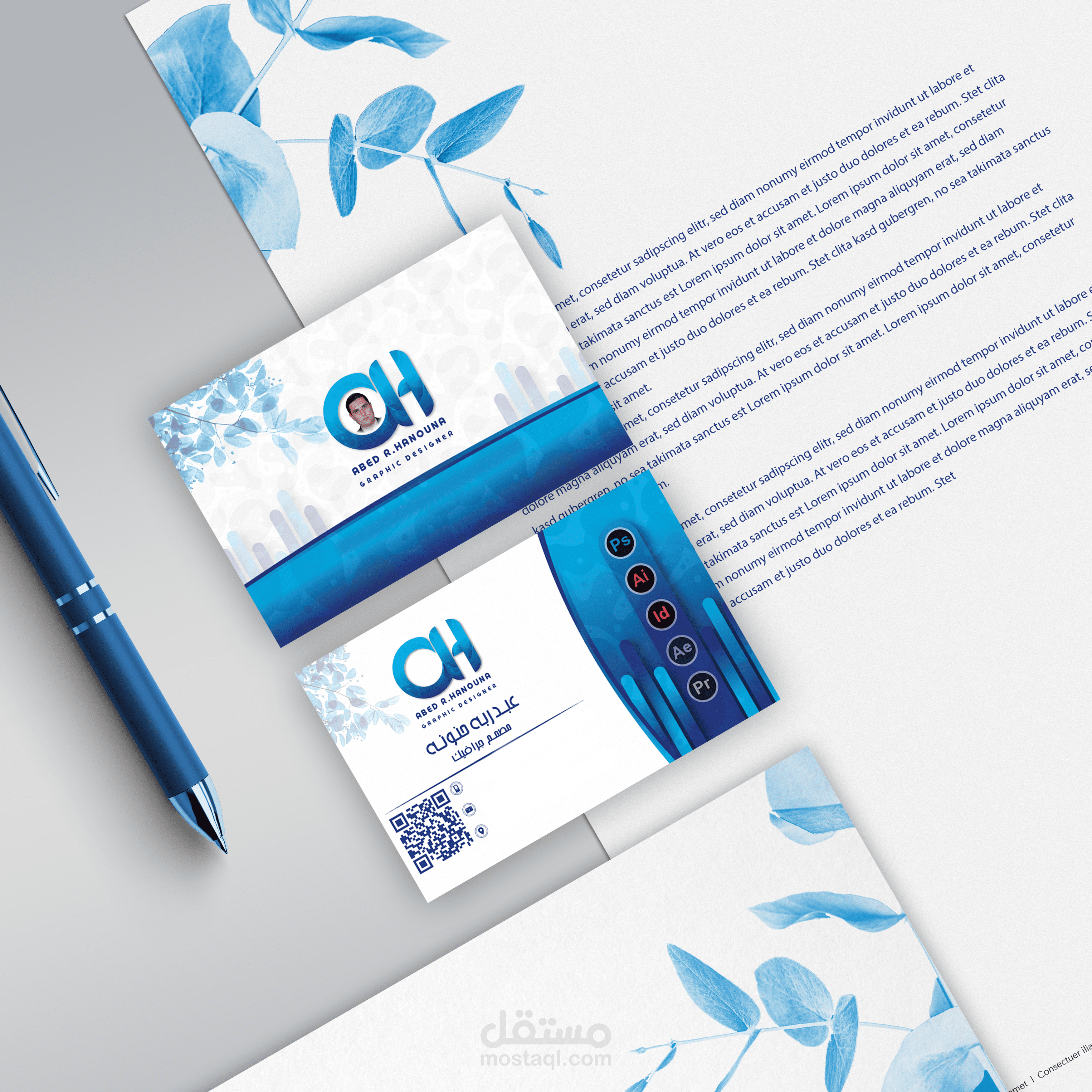 كروت شخصية - بزنس كارد