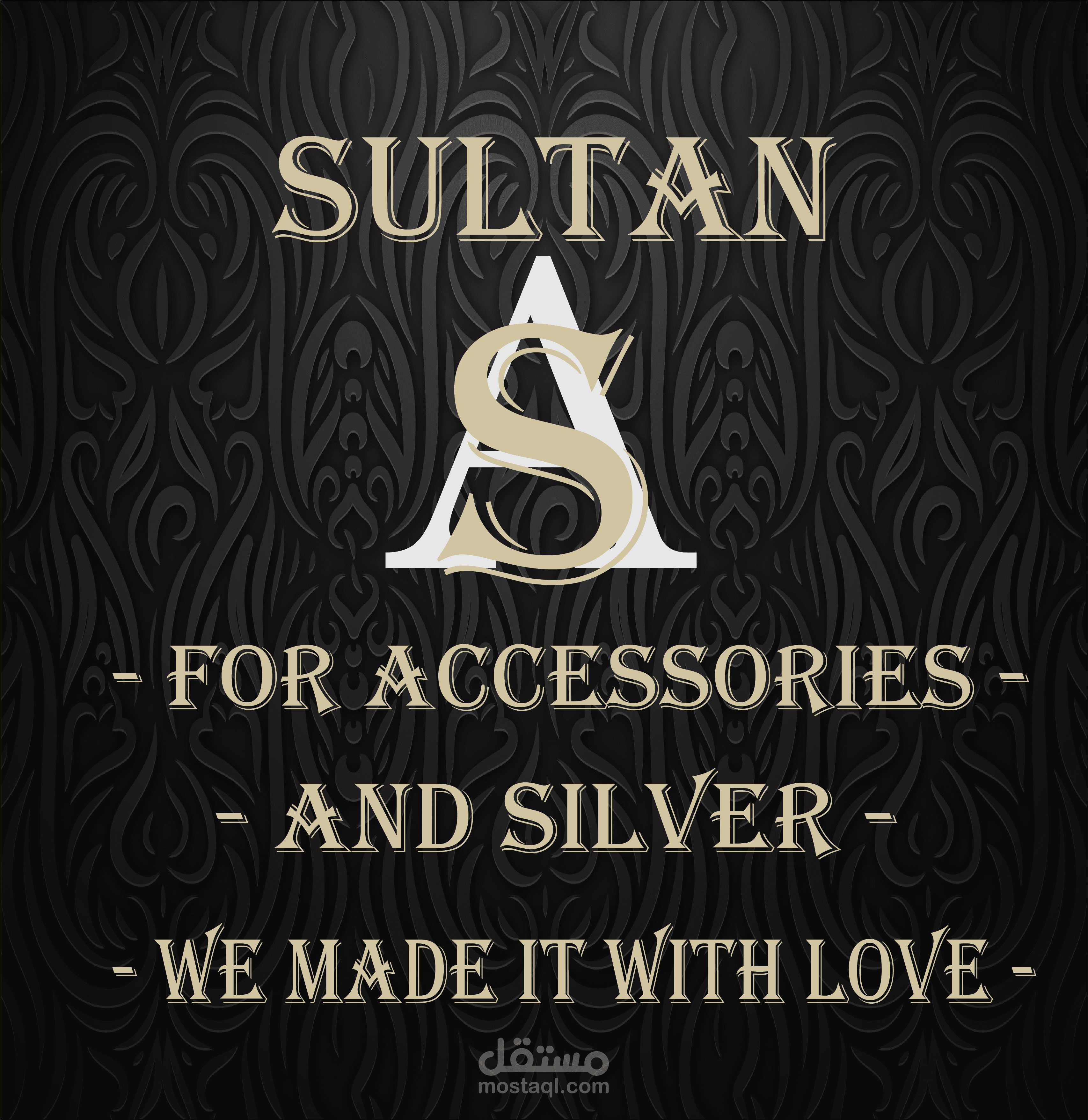 تصميم شعار و كروت شخصيه و اظرف لبراند اكسسوارات وفضة