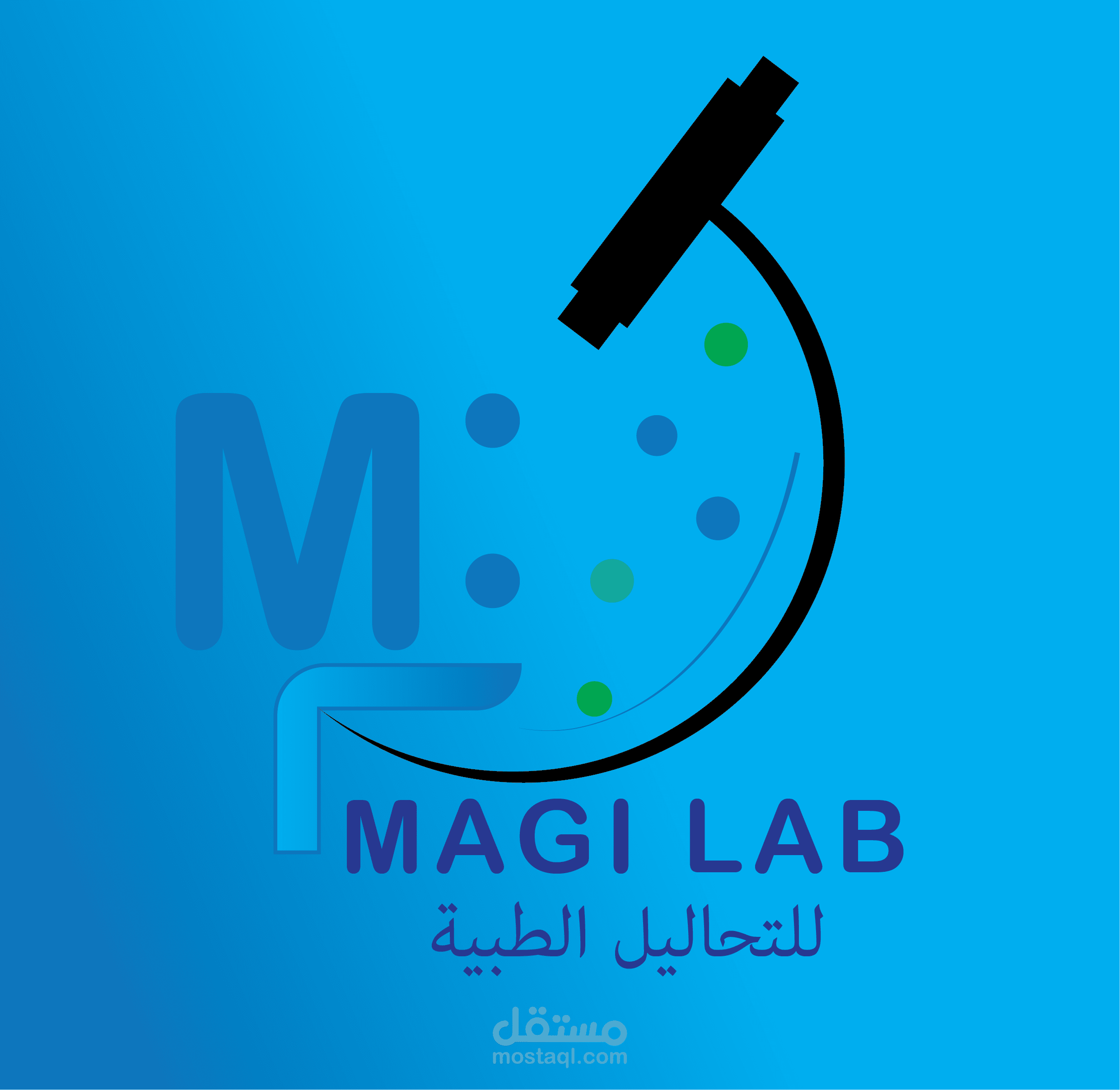 تصميم شعار و هوية بصرية لمختبر تحاليل