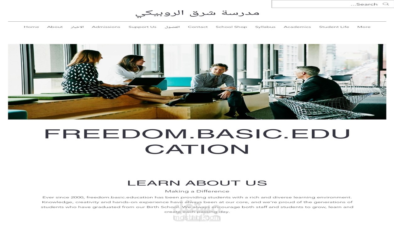 موقع مدرسة