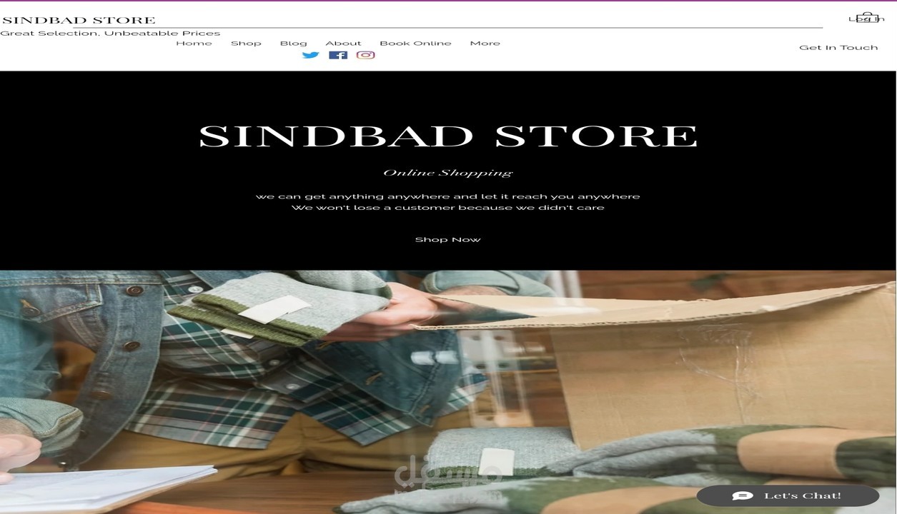 موقع sindbad.store
