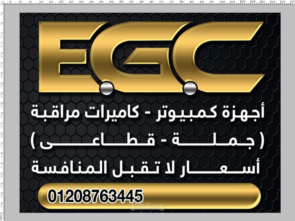 لدى صفحه على الفيسبوك لبيع اجهزه كمبيوتر منذ  سنتين وصفحه لبيع منتجات علاجيه ولدى قناه على اليوتيوب منذ اربع سنوات