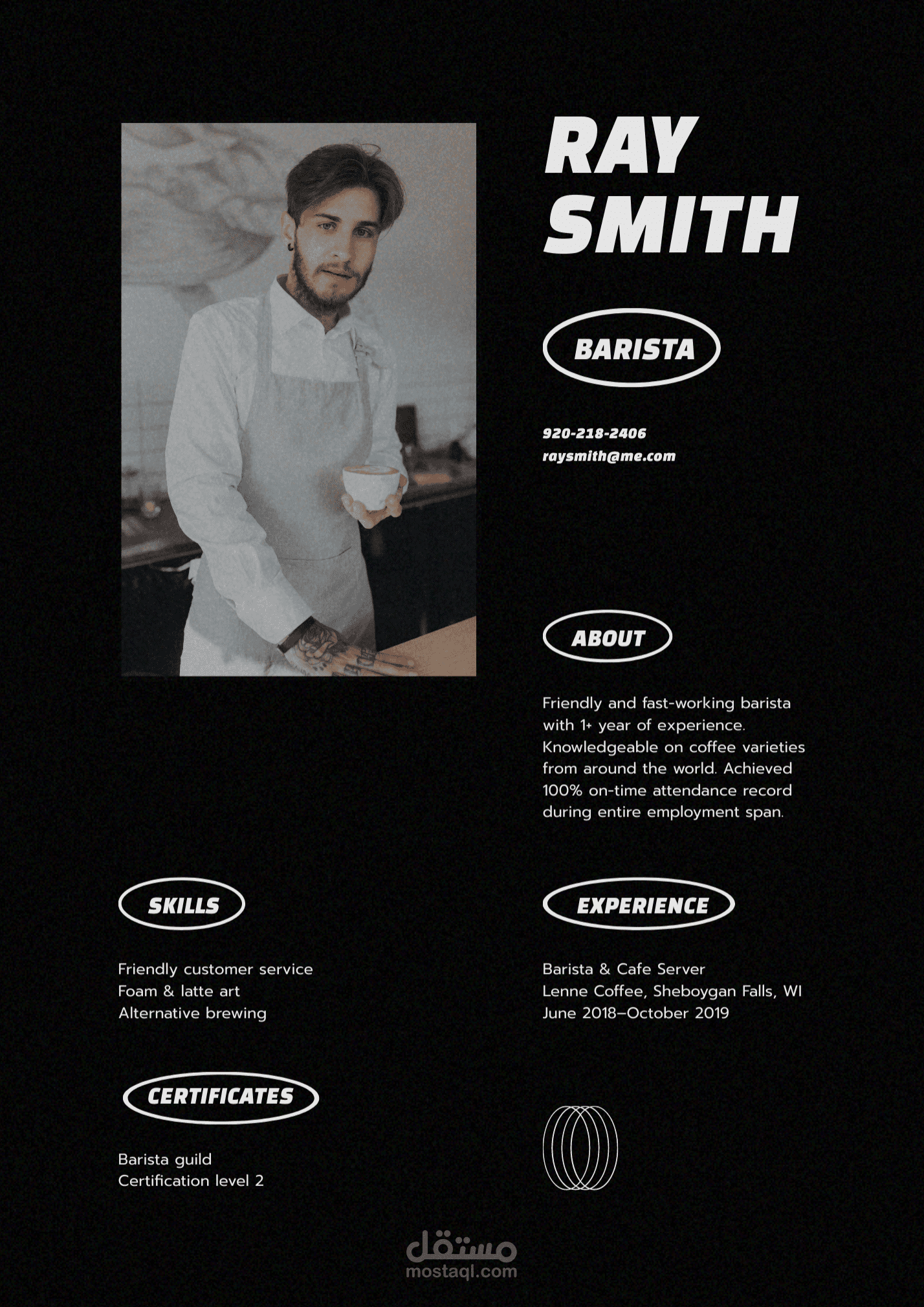 سيره ذاتيه cv