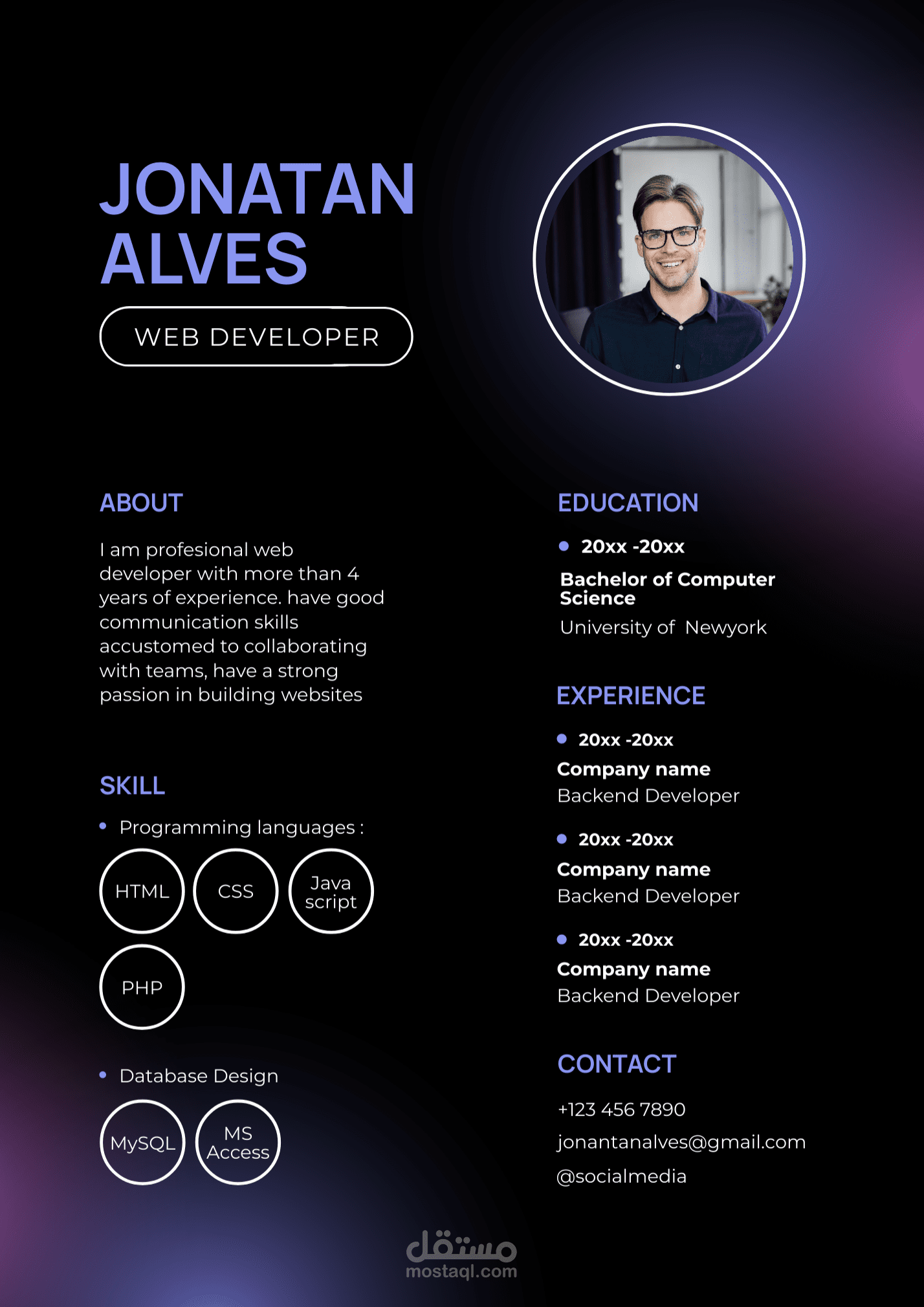 سيره ذاتيه Cv