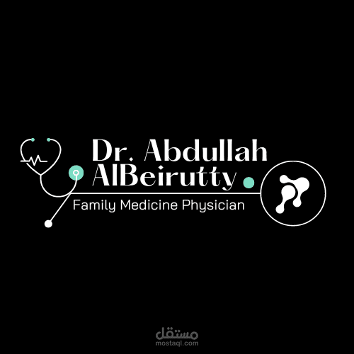 لوجو باسم دكتور