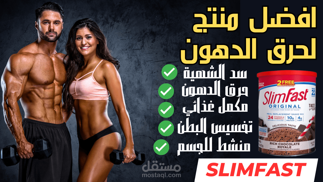 اعلان لمنتج وصور مصغره