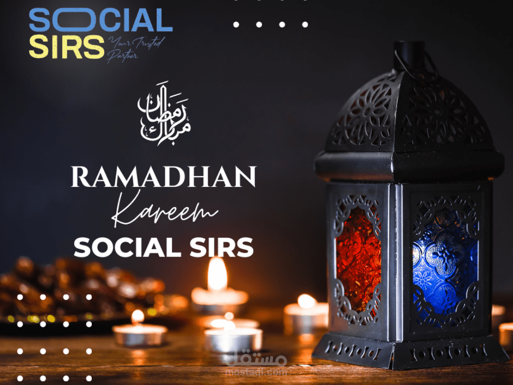 A congratulatory message for the month of Ramadan