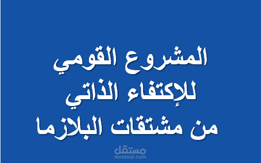 عرض تقديمي PowerPoint Presentation