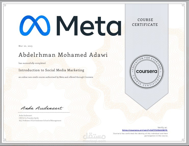 شهادة معتمدة من FACEBOOK META في التسويق عبر وسائل التواصل الاجتماعي.