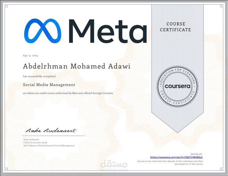 شهادة معتمدة من FACEBOOK META في إدارة مواقع التواصل الإجتماعي.