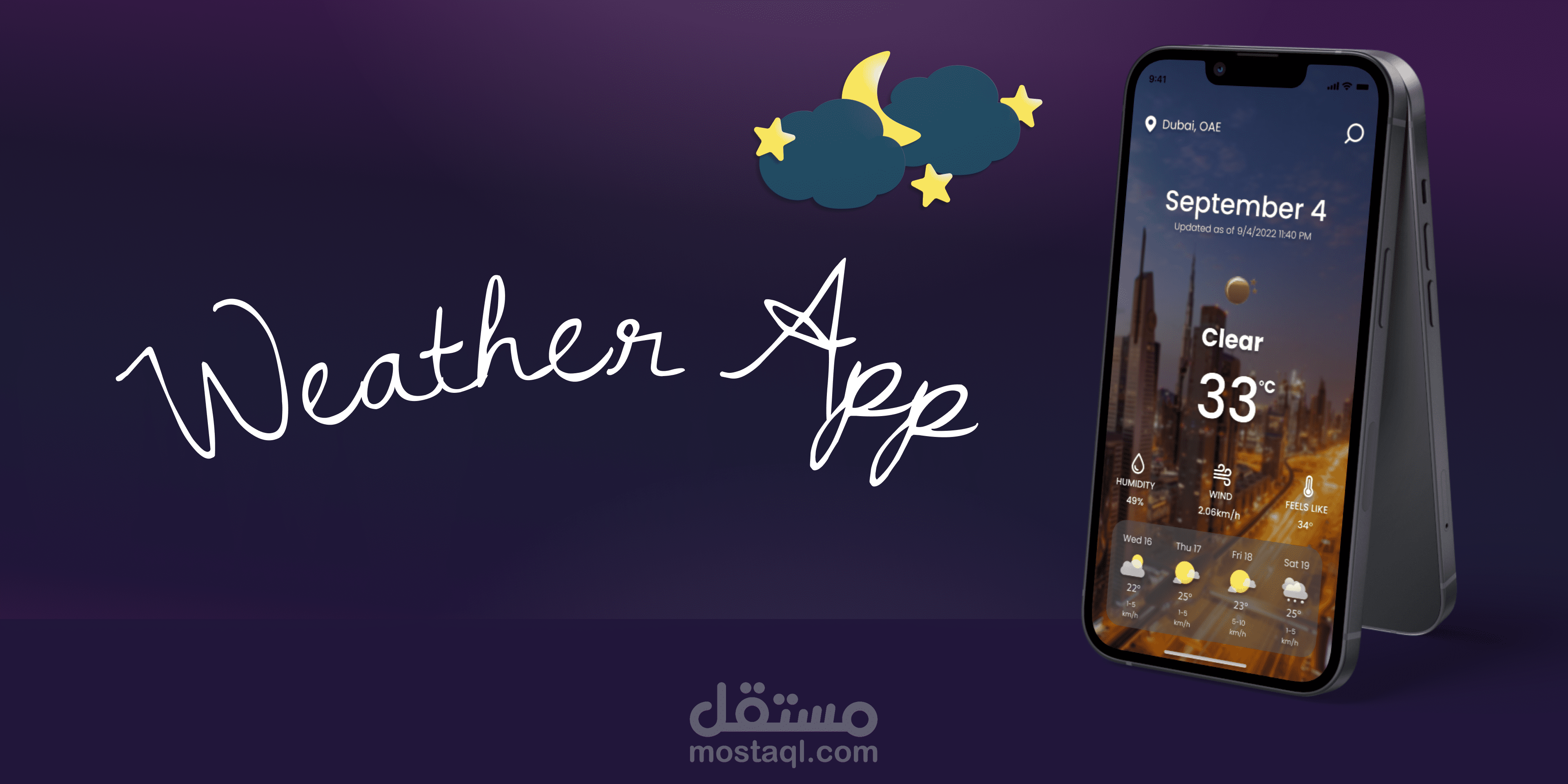 تطبيق الطقس – Weather App باستخدام Flutter