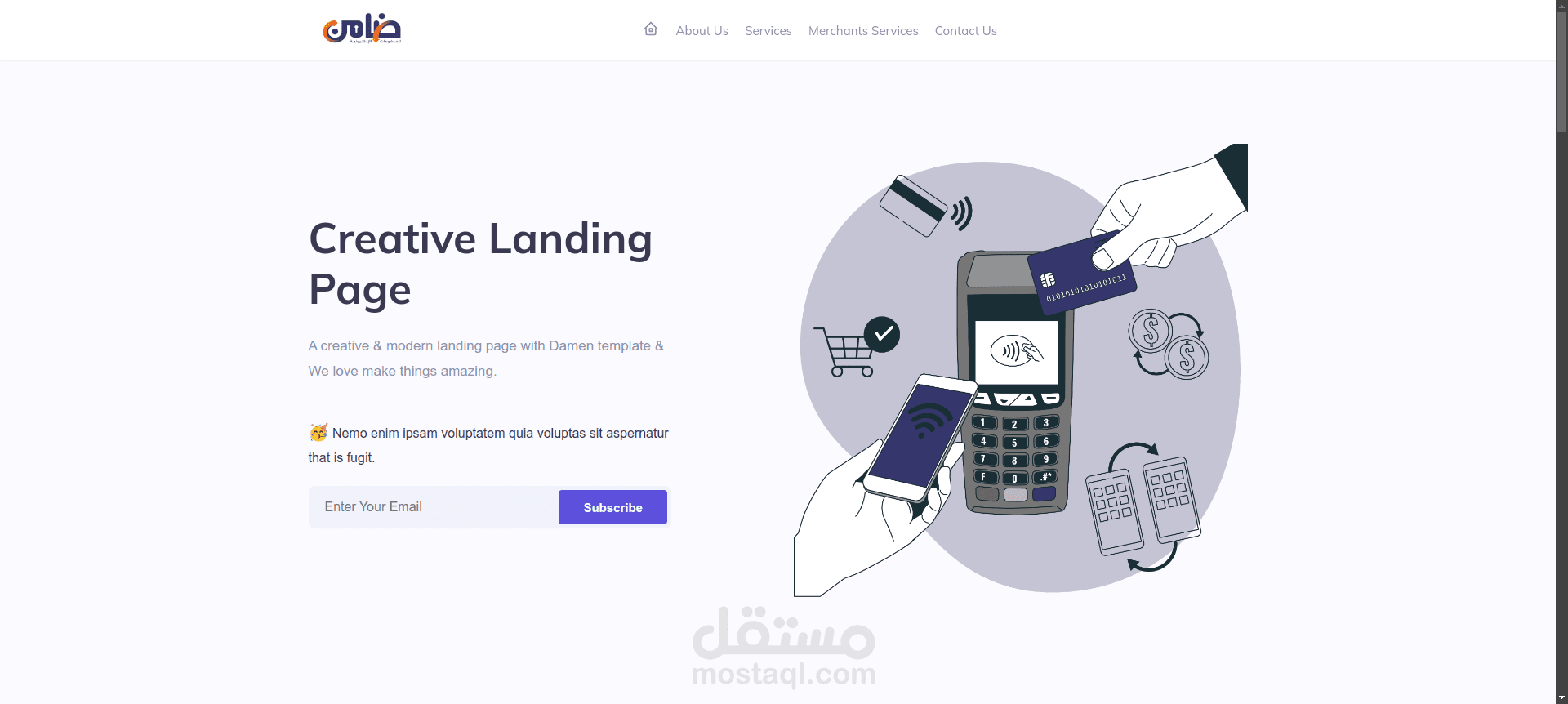 موقع دفع الكتروني (Damen)