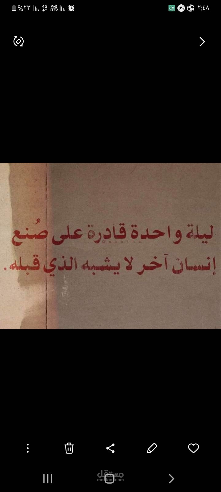 Cairo