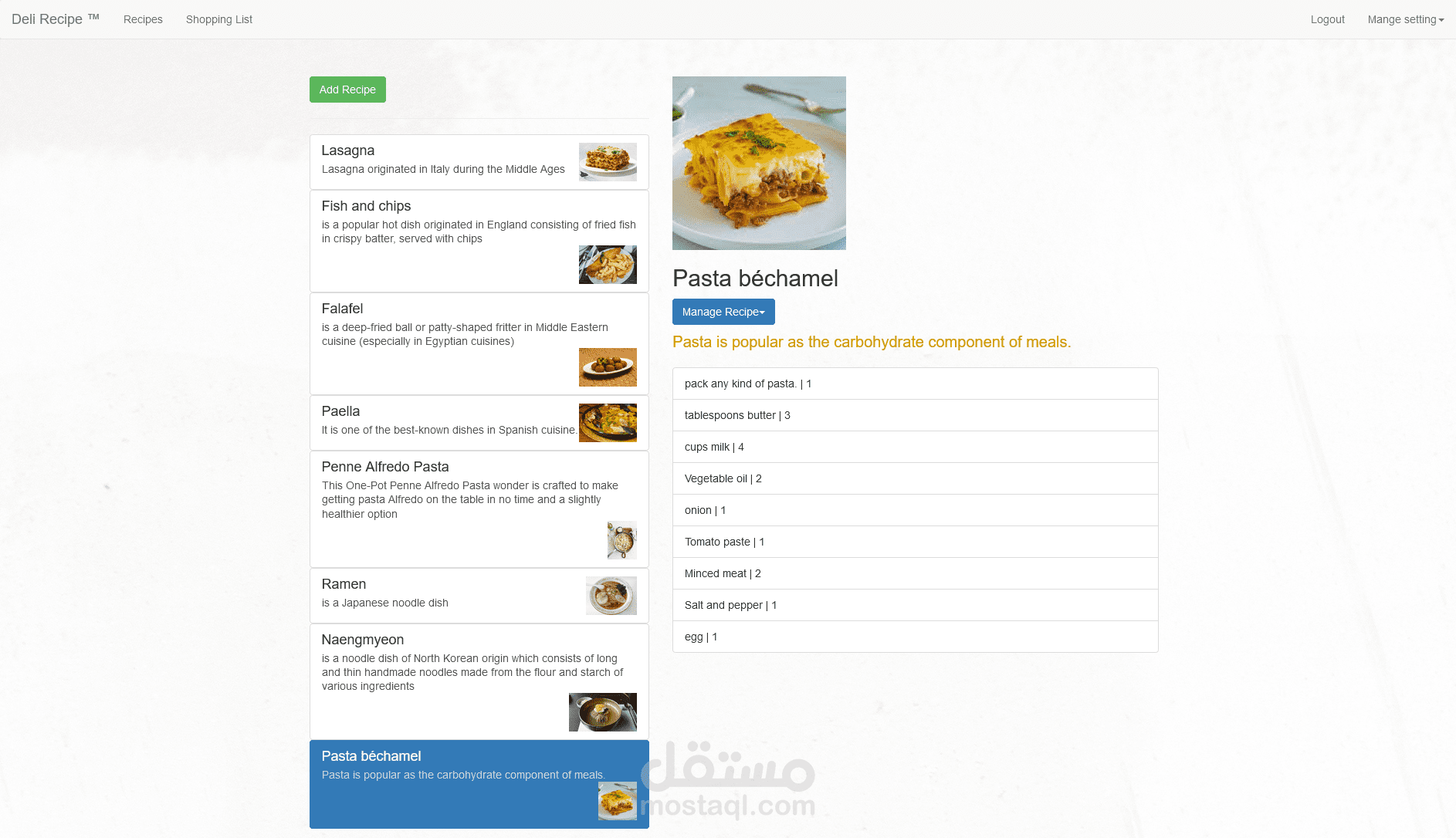 موقع لنشر و تعديل الوصفات Deli-Recipes