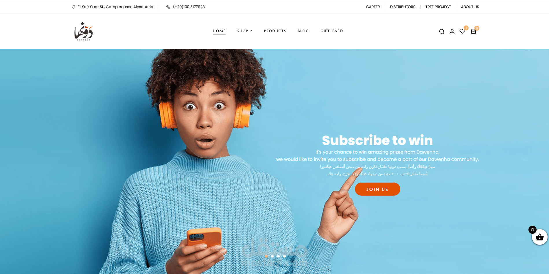 تصميم متجر الكترونى ب Woocommerce